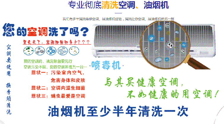 当涂空调维修售后服务中心电话在哪里找